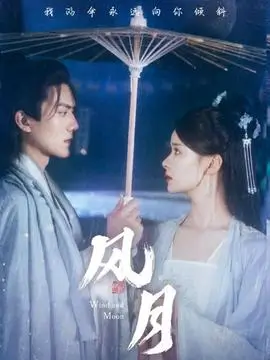 资讯配图，12 月航期排片总表